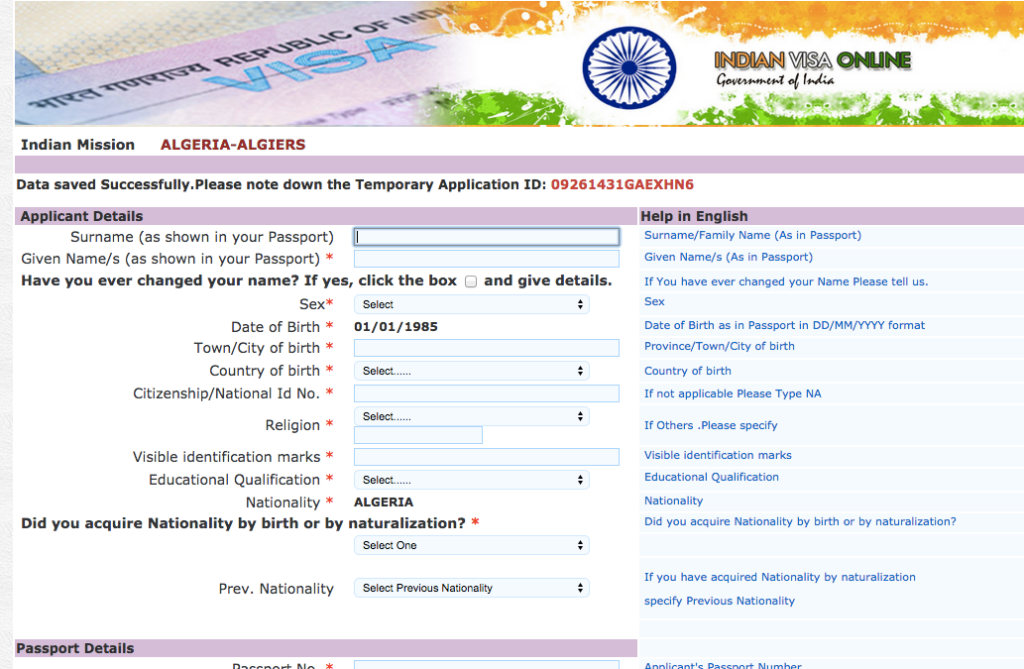 Анкета на визу в Индию образец. Online indian visa form. Индийская виза visible identification Marks. Образец заполнения визы в Индию.